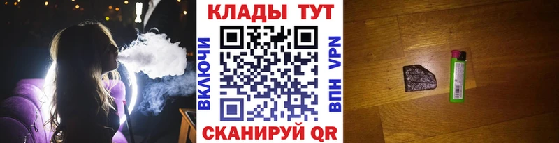 Где купить Куса Конопля  КОКАИН  МЕГА как зайти  Мефедрон  ГАШ  APVP 