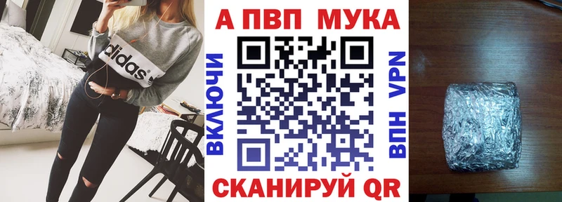 OMG вход маркетплейс формула A PVP кристаллы Куса