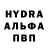 Метамфетамин пудра MUCTEP CBOi