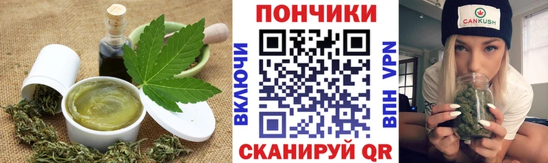 Canna-Cookies марихуана  сколько стоит  Куса 