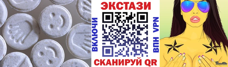 ЭКСТАЗИ круглые Куса
