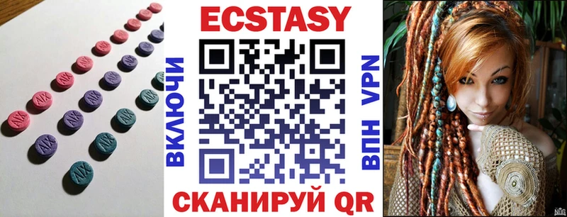Ecstasy диски  наркошоп  МЕГА маркетплейс  Куса 