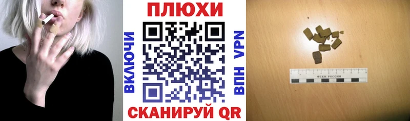 Гашиш хэш  цена   Куса 