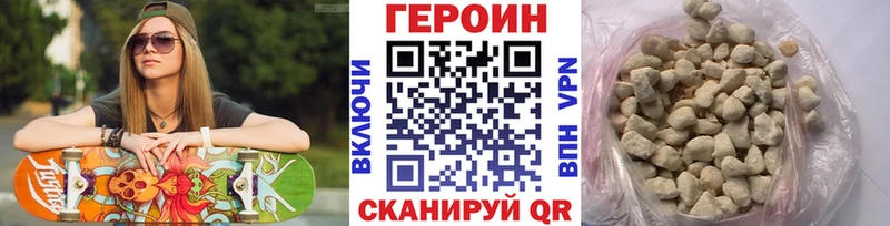 кракен ссылки даркнет официальный сайт Героин Heroin Куса