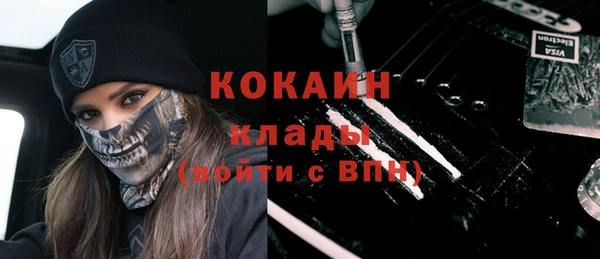 альфа пвп Рославль
