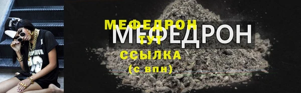 прущие грибы Белокуриха