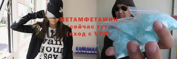 прущие грибы Белокуриха