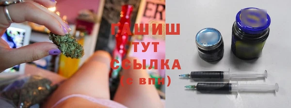 меф Беломорск
