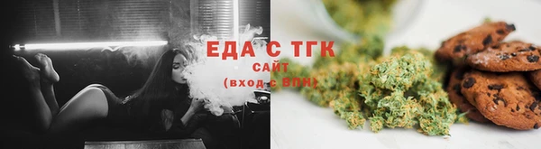 прущие грибы Белокуриха