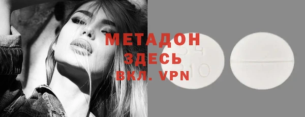 меф Беломорск