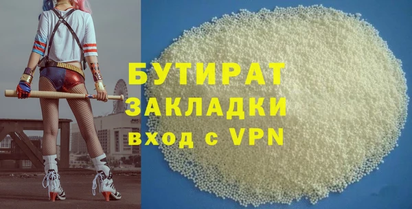 меф Беломорск