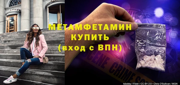 меф Беломорск