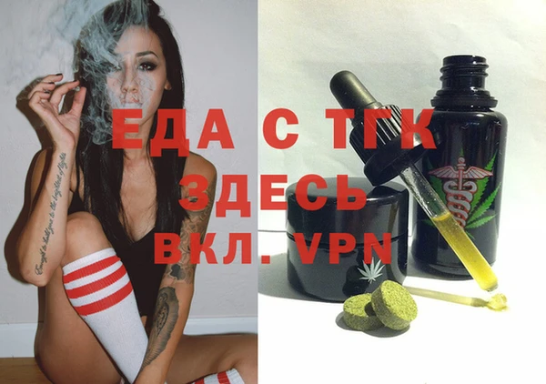 прущие грибы Белокуриха