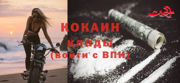 меф Беломорск