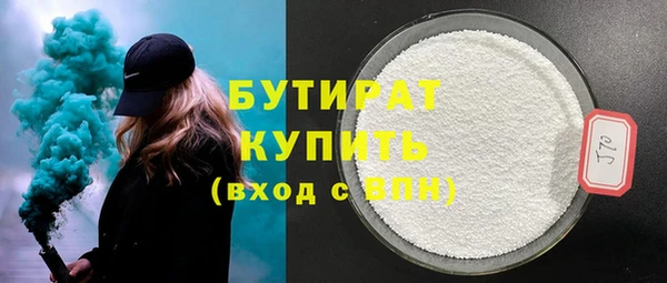 крисы Белоозёрский