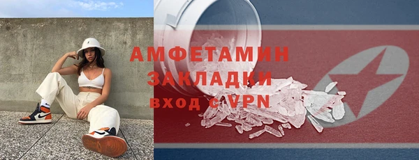 меф Беломорск