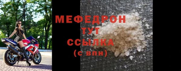 прущие грибы Белокуриха