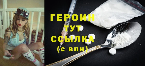 прущие грибы Белокуриха