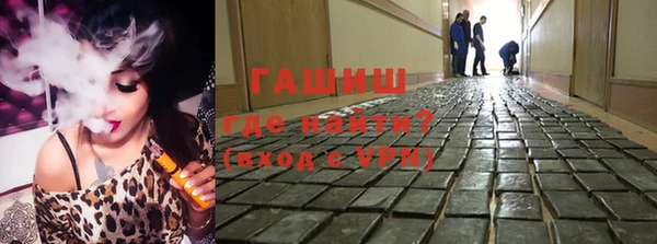 бутират Балахна
