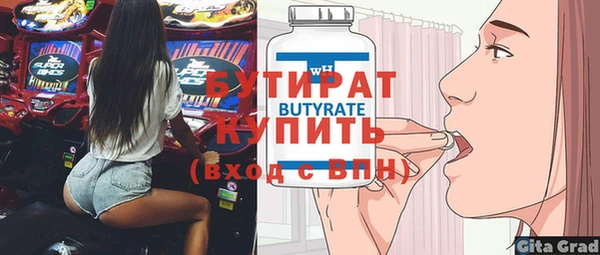 крисы Белоозёрский