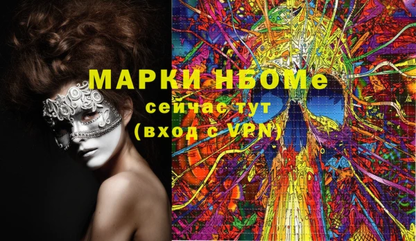 меф Беломорск