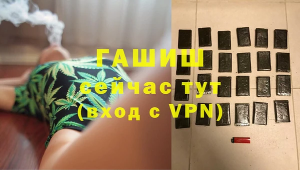 меф Беломорск