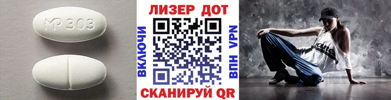ОМГ ОМГ вход  цены   Куса  Лсд 25 экстази ecstasy 