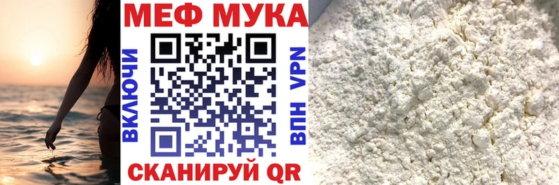 МЯУ-МЯУ VHQ  Куса 