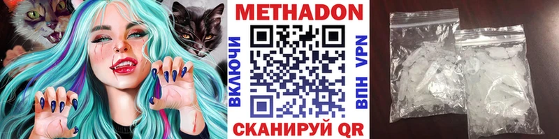 продажа наркотиков  Куса  МЕТАДОН белоснежный 
