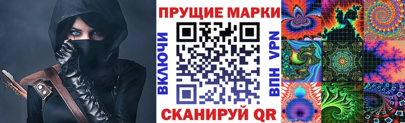 Марки NBOMe 1,5мг  купить наркотики цена  МЕГА ТОР  Куса 