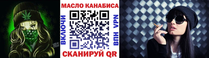 ТГК жижа  Куса 